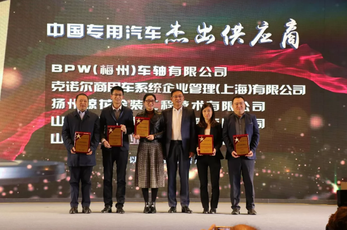 中國(guó)專(zhuān)用汽車(chē)供應(yīng)商